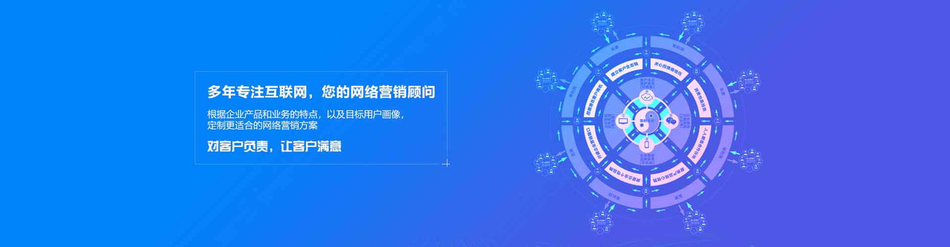 龙湾竞价开户推广